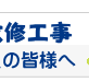 �}���V�������C�H�������l���̊F�l��